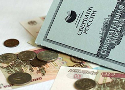 В январе 2013 года пенсионерам Хакасии перечислено более 1 миллиарда рублей