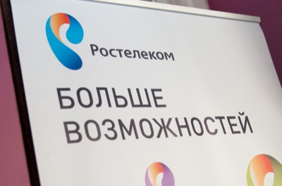 Каждый восьмой сотрудник «Ростелекома» в Сибири прошел обучение в 2014 году