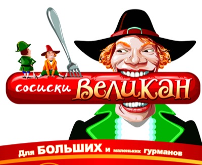 Балык "Славянский" и сосиски "Великан"-АПК "МаВР" выпустила на рынок новые продукты