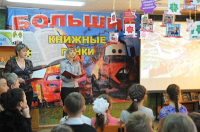 Неделя детской книги проходит в Хакасской республиканской детской библиотеке