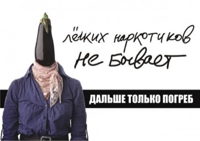 В Хакасии состоится антинаркотический фестиваль "Хобби против зависимости"