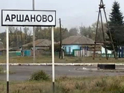 В Аршаново прошли общественные слушания по поводу строительства угольного разреза
