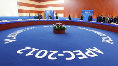 Владимир Путин открыл основное заседание АТЭС 
