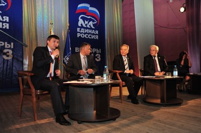 Конференция ХРО партии Единая Россия выдвинула кандидатов в Верховный Совет Хакасии 