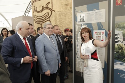 Виктор Зимин и Виктор Толоконский приняли участие в открытии третьего Международного историко-культурного форума