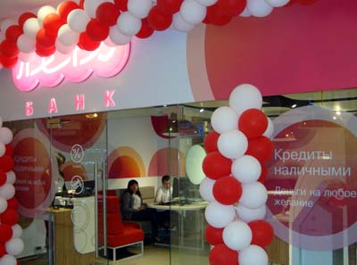 «Лето Банк» открыл первый клиентский центр в Абакане