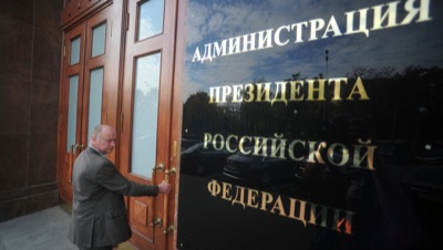 Глава Хакасии принял участие в рабочей встрече в Администрации Президента России