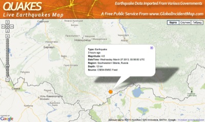 В Тыве произошло землетрясение магнитудой 3 балла