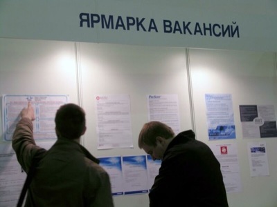 Уровень безработицы в Хакасии составил 1,4%