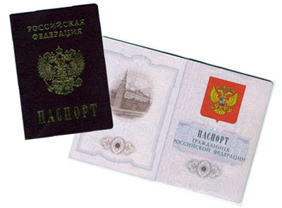 Альтернативный способ получить российский паспорт