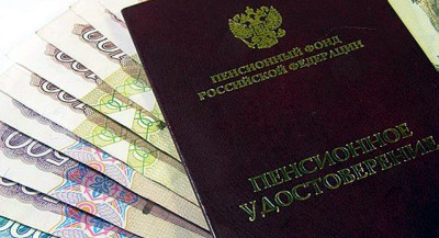 Пенсии россиян увеличатся в феврале на 6,5%, в апреле - на 5%