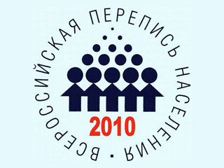 Хакасия практически готова к проведению Всероссийской переписи населения