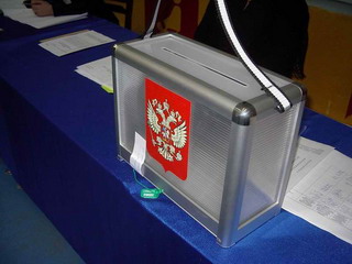 "Единая Россия" назвала условия поддержки Медведева на выборах-2012 