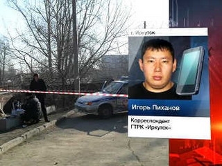 В Иркутске расстреляли полицейский экипаж 