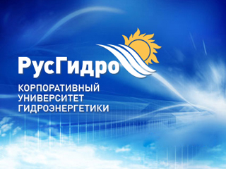 Корпоративный университет гидроэнергетики ОАО "РусГидро" проводит олимпиаду школьников
