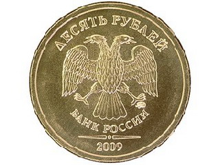 В России вводятся в обращение облегченные 10-рублевки