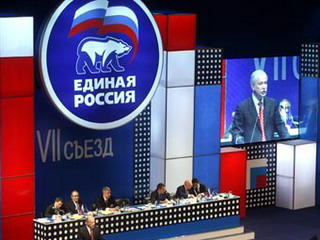 Очередной Съезд "Единой России" состоится в Санкт-Петербурге 21 ноября
