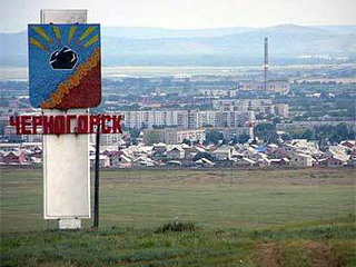 Черногорцы выступили против строительства мусороперерабатывающего завода