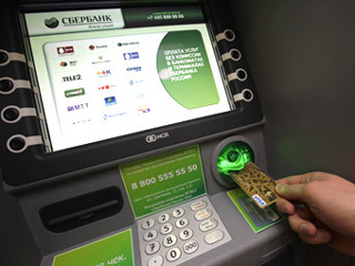 В банкоматах Сбербанка нашли купюры "банка приколов"