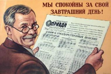 В 2011 году Хакасия потратила 2 млрд. рублей на социальную политику