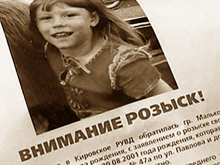 Приговор убийце Полины Мальковой вынесут сегодня