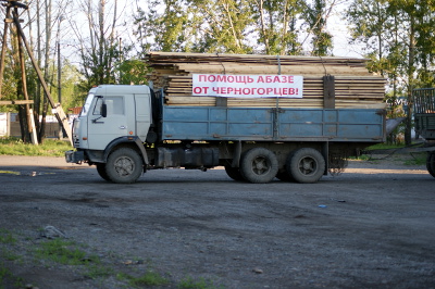 В пострадавшие от паводка районы продолжает поступать гуманитарная и финансовая помощь 