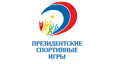 В Саяногорске состоится региональный этап Президентских спортивных игр