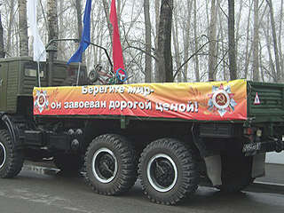 "По машинам!" - в Хакасии стартовал автопробег в честь Великой Победы