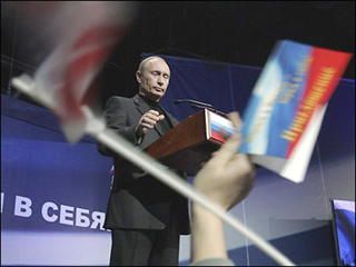 Путина ждут на межрегиональной конференции "Единой России"
