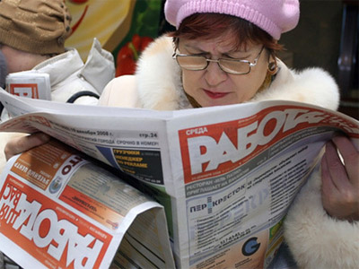 Безработным Хакасии выплатят 49 миллионов рублей