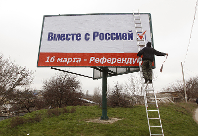 Крым и Севастополь на референдуме 16 марта выберут свою дальнейшую судьбу