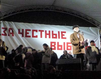 Оппозиция в Москве провела митинг протеста