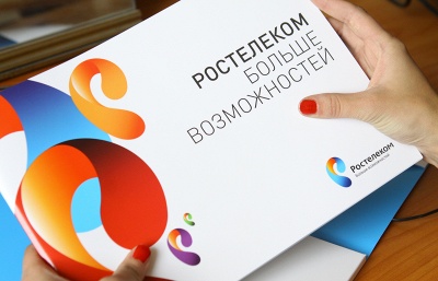 Россвязь и "Ростелеком" подписали госконтракт, направленный на устранение "цифрового неравенства"