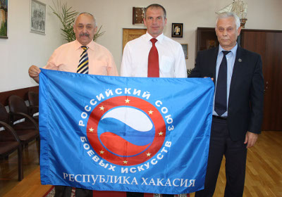 Министр внутренних дел по РХ возглавил  филиал Российского союза боевых искусств в Хакасии