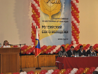 "Российский союз молодежи" теперь есть и в Хакасии