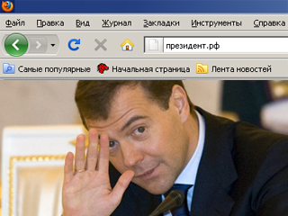 Сайт Кремля – теперь на русском