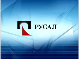 РУСАЛ выплатил кредиторам 2,143 млрд долларов США 