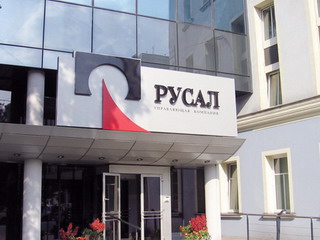 РУСАЛ предъявил "РусГидро" счет из-за аварии на СШГЭС
