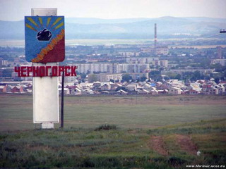 Черногорск войдет в перечень моногородов России