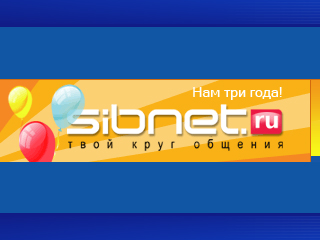 Порталу Sibnet.ru - три года