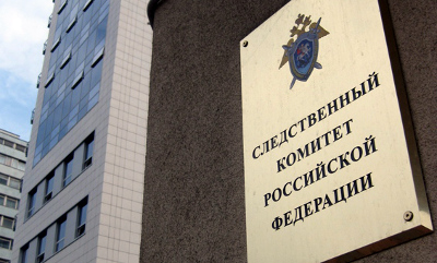 Следственный комитет России намерен объявить Авакова и Коломойского в международный розыск