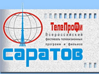 "ТВ-Черногорск" вошло в число финалистов «ТелеПрофи-2009»