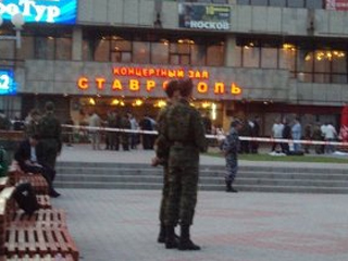 Трагедия в Ставрополе – две версии