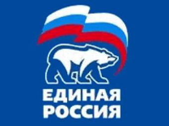 Единороссы Хакасии проведут отчетную конференцию