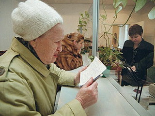С 1 декабря в РФ вырастет размер базовой пенсии