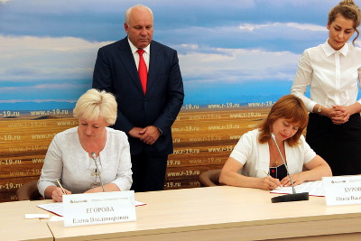 Хакасия и Крым подписали соглашение о сотрудничестве в области туризма 