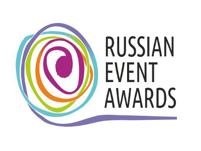 У жителей Хакасии есть возможность принять участие в конкурсе проектов «Russian Event Awards»