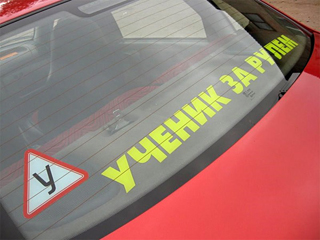 В Хакасии пьяный водитель устроил ДТП с учебной машиной
