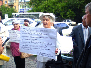 Красный раскол – акция протеста в Красноярске