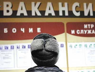 Хакасия- в числе лучших по информированию о рынке труда